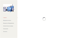 Desktop Screenshot of inlinecom.ru